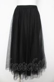 画像1: axes femme / ロングチュールスカート M 黒 Y-26-03-11-105-AX-SK-SZ-ZY (1)