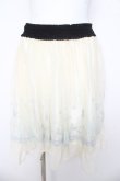 画像1: axes femme / カラー刺繍チュールスカート/リトルマーメイド M 生成り Y-26-03-11-112-AX-SK-SZ-ZY (1)
