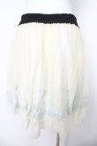 画像2: axes femme / カラー刺繍チュールスカート/リトルマーメイド M 生成り Y-26-03-11-112-AX-SK-SZ-ZY (2)