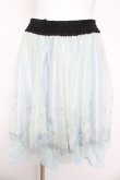 画像1: axes femme / カラー刺繍チュールスカート/リトルマーメイド M サックス Y-26-03-11-116-AX-SK-SZ-ZY (1)
