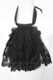 画像2: ATELIER PIERROT / Royal Lace Jabot  黒 Y-26-03-12-044-EL-ZA-SZ-ZY (2)