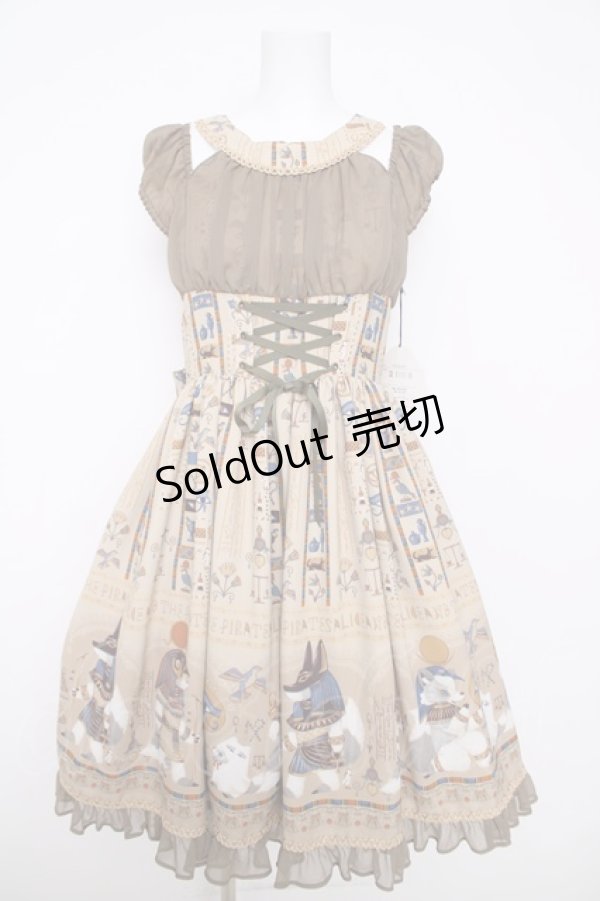 画像1: ALICE and the PIRATES / EGYPTIAN CHRIS〜壁画に隠されたMystery〜柄ジャンパースカートI  サンドベージュ Y-26-03-13-132-PA-OP-SZ-ZY (1)