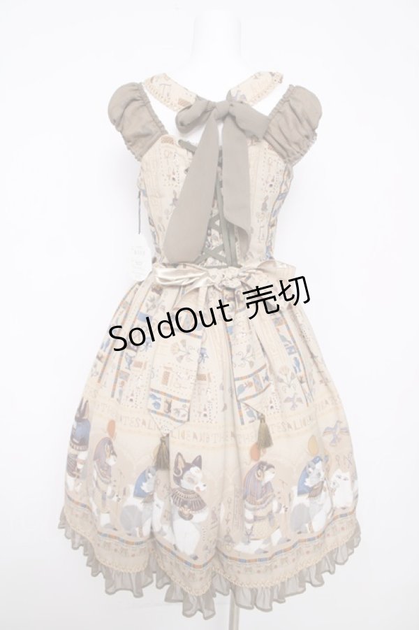 画像2: ALICE and the PIRATES / EGYPTIAN CHRIS〜壁画に隠されたMystery〜柄ジャンパースカートI  サンドベージュ Y-26-03-13-132-PA-OP-SZ-ZY (2)