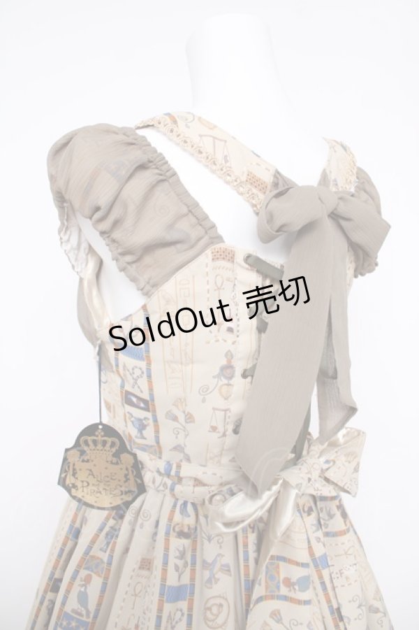 画像5: ALICE and the PIRATES / EGYPTIAN CHRIS〜壁画に隠されたMystery〜柄ジャンパースカートI  サンドベージュ Y-26-03-13-132-PA-OP-SZ-ZY (5)