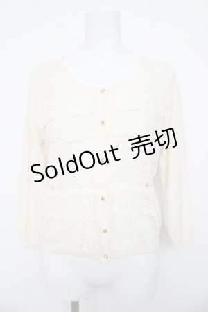 画像: axes femme / 透かしカーディガン M 生成り Y-26-03-13-023-AX-TO-SZ-ZY
