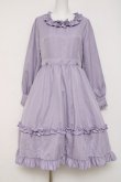 画像1: Virally / バッスル風ワンピース  ラベンダー Y-26-03-16-100-LO-OP-SZ-ZY (1)