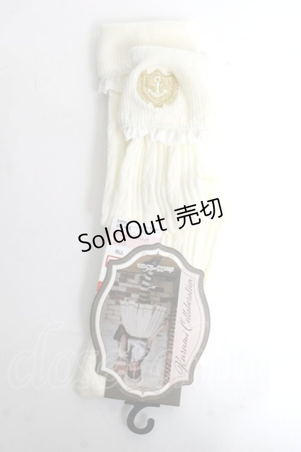 画像1: Kurmi Collection / ECkurumiHSシシュウ 23-25 濃白 Y-26-03-16-022-LO-ZA-SZ-ZY (1)