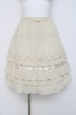 画像1: Emily Temple cute / ラメストライプフリルスカート  アイボリー Y-26-03-16-184-ET-SK-SZ-ZY (1)