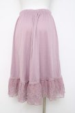 画像2: axes femme / レース重ねペチスカート M ピンク Y-26-03-16-187-AX-SK-SZ-ZY (2)
