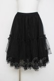 画像1: axes femme kawaii / チュール重ねスカート M 黒 Y-26-03-16-197-AX-SK-SZ-ZY (1)