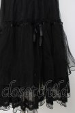 画像2: axes femme kawaii / チュール重ねスカート M 黒 Y-26-03-16-197-AX-SK-SZ-ZY (2)