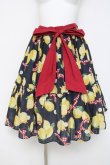 画像1: axes femme kawaii / ストライプレモン柄スカート M 紺 Y-26-03-16-203-AX-SK-SZ-ZY (1)