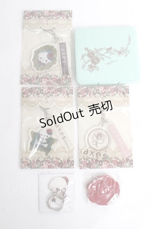 画像1: axes femme / ノベルティセット   Y-26-03-16-030-AX-ZA-SZ-ZY (1)