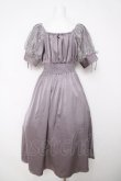 画像2: axes femme / レース袖スクエアネックワンピース F ラベンダー Y-26-03-18-118-AX-OP-SZ-ZY (2)