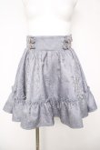 画像1: Rojita / ハートバックルベルトボリュームスカート  サックス Y-26-03-18-164-LO-SK-SZ-ZY (1)