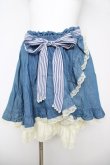 画像1: axes femme / デニム調フリル重ねスカート M ブルー Y-26-03-18-177-AX-SK-SZ-ZY (1)