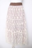 画像1: axes femme POETIQUE / レースティアードロングスカート M ベージュ Y-26-03-18-184-AX-SK-SZ-ZY (1)
