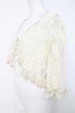 画像2: axes femme / 鈎針フリル総レースボレロ M 生成り Y-26-03-20-025-AX-TO-SZ-ZY (2)