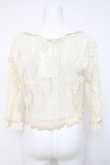画像3: axes femme / 鈎針フリル総レースボレロ M 生成り Y-26-03-20-025-AX-TO-SZ-ZY (3)