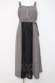 画像1: axes femme / バイカラーレースジャンスカ F グレー Y-26-03-20-144-AX-OP-SZ-ZY (1)