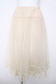 画像1: PINK HOUSE / チュール重ねスカート F 生成り Y-26-03-20-185-LO-SK-SZ-ZY (1)