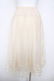 画像2: PINK HOUSE / チュール重ねスカート F 生成り Y-26-03-20-185-LO-SK-SZ-ZY (2)
