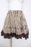 画像1: Dangerous nude / ストライプフィッシュテイルスカート F ブラウン Y-26-03-20-201-PU-SK-SZ-ZY (1)
