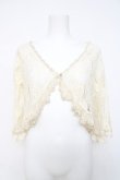 画像1: axes femme / 鈎針フリル総レースボレロ M 生成り Y-26-03-20-025-AX-TO-SZ-ZY (1)
