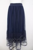 画像1: axes femme POETIQUE / バックフリルレースアップスカート  紺 Y-26-03-21-060-AX-SK-SZ-ZY (1)