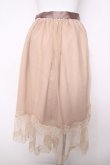 画像2: evelyn / ダブルチュールスカート  ベージュ Y-26-03-22-073-LO-SK-SZ-ZY (2)