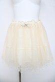 画像1: LIZ　LISA / ミニリボン付きチュールスカート 0 アイボリー Y-26-03-24-117-LO-SK-SZ-ZY (1)