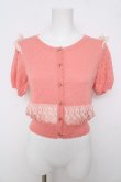 画像1: LIZ LISA / リボンボタンカーディガン 0 コーラルピンク Y-26-03-24-019-LO-TO-SZ-ZY (1)