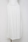 画像3: axes femme / フリルチュールティアードスカート F 白 Y-26-03-26-087-AX-SK-SZ-ZY (3)