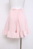画像2: Amavel / 裾フリルパンツ F ピンク Y-26-03-26-099-CA-PA-SZ-ZY (2)