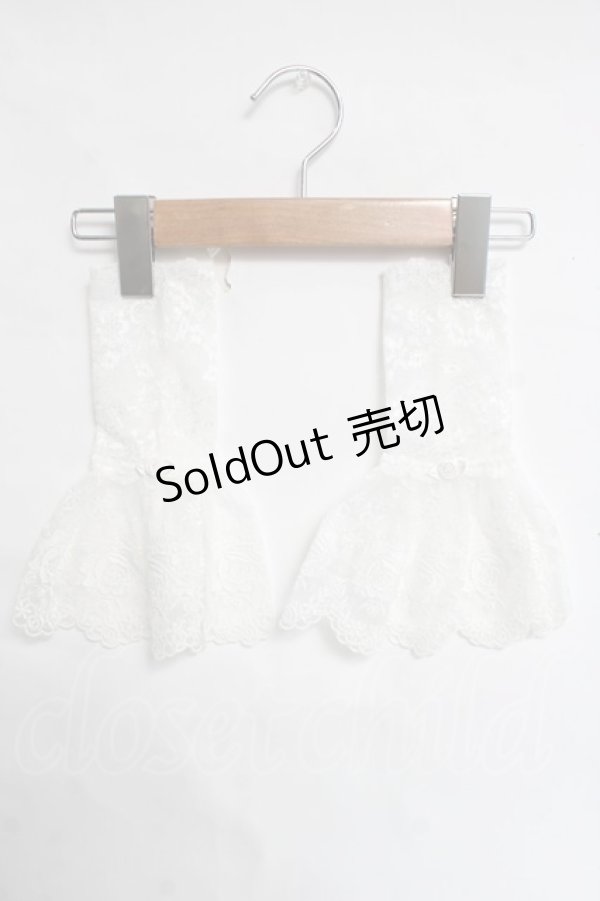 画像1: marcHenTica / Arboralis Frillグローブ  白 Y-26-03-26-013-LO-ZA-SZ-ZY (1)