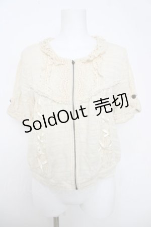 画像: axes femme / 衿付ジップアップカーディガ M 生成り Y-26-03-28-033-AX-TO-SZ-ZY