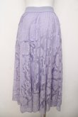 画像2: axes femme / レースサーキュラースカート M ラベンダー Y-26-03-30-097-AX-SK-SZ-ZY (2)