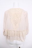 画像2: axes femme / レースフリルボレロ  生成り Y-26-03-30-013-AX-TO-SZ-ZY (2)
