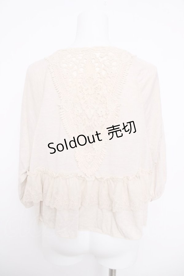 画像2: axes femme / レースフリルボレロ  生成り Y-26-03-30-013-AX-TO-SZ-ZY (2)