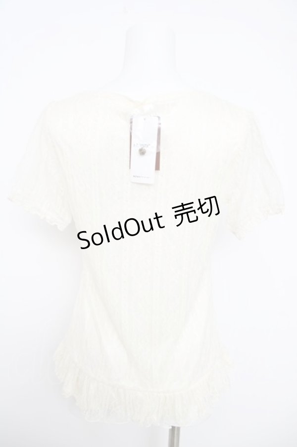 画像2: axes femme / 総レースビスチェプルオーバー  生成り Y-26-03-30-014-AX-TO-SZ-ZY (2)