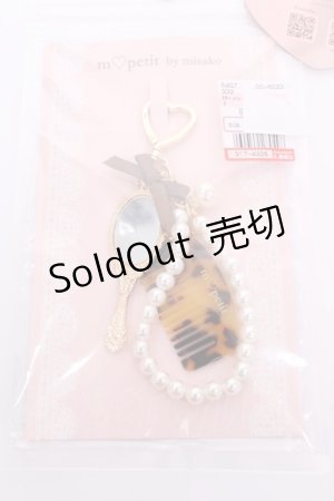 画像: m petit by misako / AMコームチャーム  中茶 Y-26-04-01-010-LO-ZA-SZ-ZY