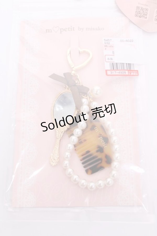 画像1: m petit by misako / AMコームチャーム  中茶 Y-26-04-01-010-LO-ZA-SZ-ZY (1)