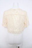 画像2: axes femme / レース使いボレロ  生成り Y-26-04-01-068-AX-TO-SZ-ZY (2)