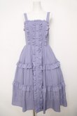 画像1: axes femme kawaii / ロマンティックフリルジャンパースカート  ラベンダー Y-26-04-01-142-AX-OP-SZ-ZY (1)