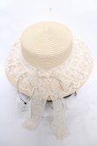 画像1: axes femme / レースフリルリボンカンカン帽  生成り Y-26-04-01-026-AX-AC-SZ-ZY (1)
