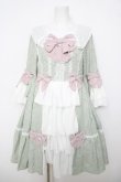 画像1: axes femme kawaii / メアリー姫袖ドレス  ミント Y-26-04-01-151-AX-OP-SZ-ZY (1)