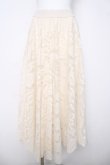 画像1: axes femme / レースサーキュラースカート M 生成り Y-26-04-01-198-AX-SK-SZ-ZY (1)