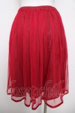 画像2: Fi.n.t / チュールスカート  赤 Y-26-04-01-200-CA-SK-SZ-ZY (2)