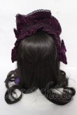画像3: axes femme kawaii / ベルベットドールハーフボンネット  パープル Y-26-04-01-033-AX-AC-SZ-ZY (3)