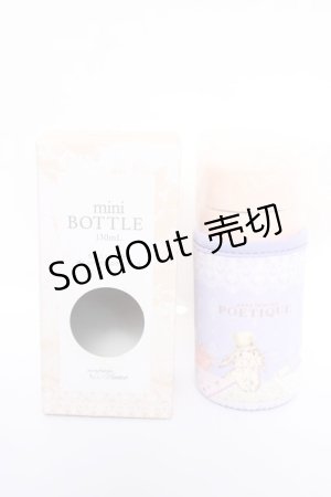 画像: axes femme / ミニボトル   Y-26-04-03-006-AX-ZA-SZ-ZY